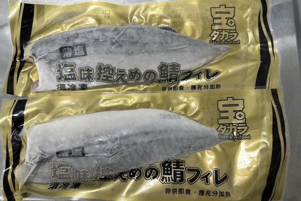 薄塩鯖魚